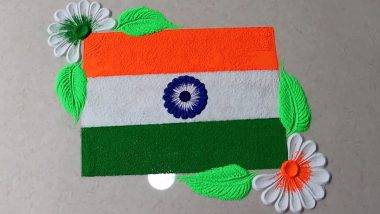 Independence Day 2022 Easy Rangoli Design: १५ ऑगस्टच्या उत्सवासाठी झटपट काढता येतील अशा सुंदर रांगोळी डिझाईन (व्हिडिओ पाहा)