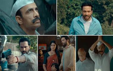 Daagdi Chaawl 2 Trailer: 'दगडी चाळ 2' चा ट्रेलर प्रदर्शित; 19 ऑगस्टला सिनेमा येणार प्रेक्षकांच्या भेटीला