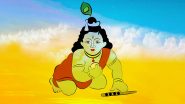 Shri Krishna Aarti: जन्माष्टमी पूजेच्या वेळी 'अशी' करा भगवान श्रीकृष्णाची आरती; 'हा' पाळणा गाऊन करा कृष्णजन्मोत्सव साजरा