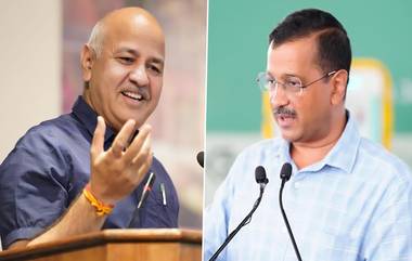 Manish Sisodia: दिल्लीचे उपमुख्यमंत्री मनिष सिसोदियांच्या विरोधात लूक आउट नोटीस जारी, मनिष सिसोदियांसह दिल्लीचे मुख्यमंत्री अरविंद केजरीवाल यांची पहिली प्रतिक्रीया