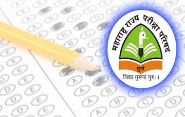 Teacher Eligibility Test: दिलासादायक! माजी सैनिक, शहीद सैनिक पत्नी व कुटुंबियांना शिक्षक पात्रता परीक्षेमध्ये 15 टक्के गुणांची सवलत