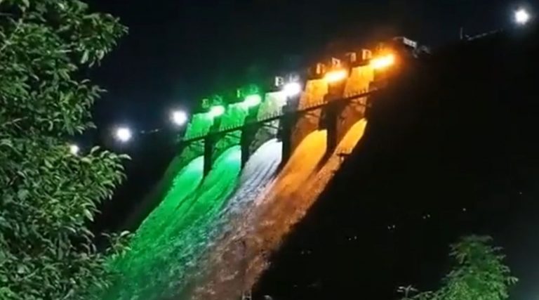 Azadi ka Amrit Mahotsav: स्वातंत्र्याच्या 75 वर्षांच्या निमित्ताने ठाणे येथील Bhasta Dam उजळले तिरंगी रंगात (Watch Video)