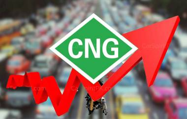 CNG Price Hike: सीएनजी दराची 6 रुपयांची उसळी, एका महिन्यात दुसऱ्यांदा वाढ; पुणेकर कातावले