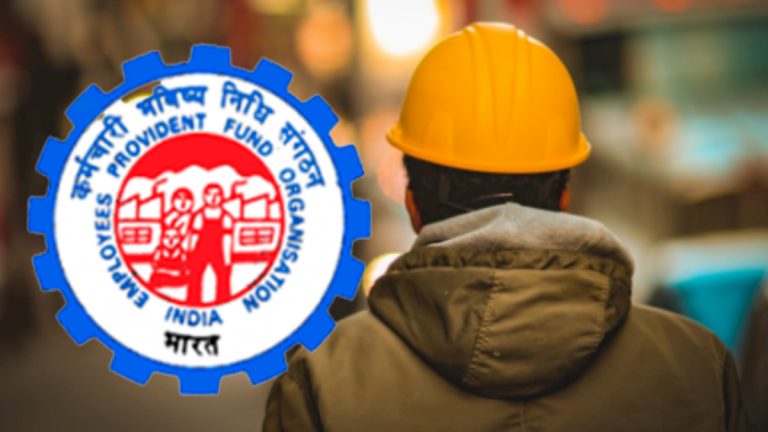 EPF Scheme for 2023-24 Interest: ईपीएफ वर मिळणार 8.15% व्याज; सरकारची माहिती