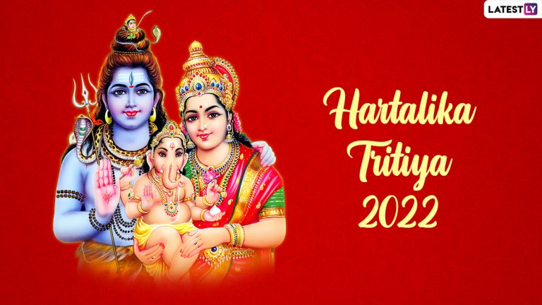 Hartalika Puja Vidhi 2022: हरितालिका तृतीया निमित्त 'अशा' पद्धतीने करा भगवान शंकराच्या पिंडीची स्थापना; पहा पूजाविधी आणि कथेचा व्हिडिओ