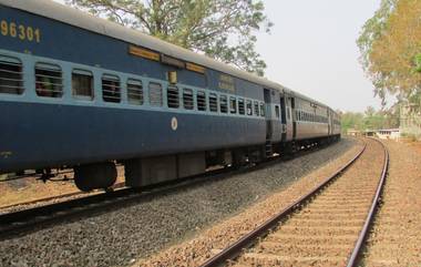 Raksha Bandhan Special Trains: या विकेंडला रक्षाबंधननिमित्त मध्य रेल्वे मुंबई-नागपुर दरम्यान चालवणार 2 विशेष गाड्या; जाणून घ्या सविस्तर