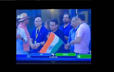 Jay Shah Refused to Hold Indian National Flag: जय शाह यांनी भारताचा राष्ट्रध्वज स्वीकारण्यास नकार, विरोधकांचा दावा; सोशल मीडियावर व्हिडिओ व्हायरल