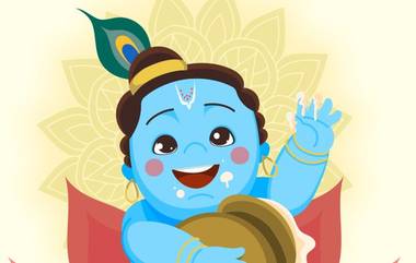 Krishna Janmashtami Special Recipes: गोपाळकाला ते गोविंद लाडू पहा कृष्ण जन्माष्टमी निमित्त खास नैवेद्याचे पदार्थ