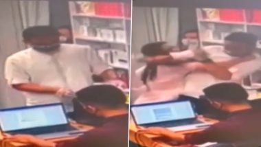 Viral Video: मिझोरामच्या मुख्यमंत्र्यांच्या मुलीने डॉक्टरांना मारली थप्पड; टीका झाल्यानंतर वडिलांनी मागितली जाहीर माफी (Watch)