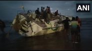Raigad Suspect Boat Case:  रायगड संशयित बोट प्रकरणाचा तपास महाराष्ट्र एटीएसकडे