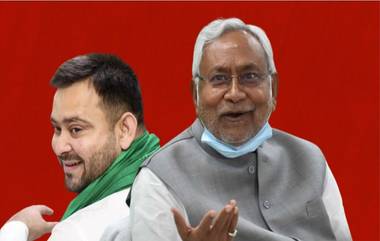 Nitish Kumar-Tejashwi Yadav Swearing: नीतीश कुमार आठव्यांदा मुख्यमंत्री, तेजस्वी यादव उपमुख्यमंत्री; बिहारमध्ये भाजपला धक्का