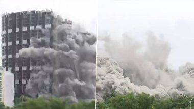 Noida Twin Tower Demolished: 12 सेकंदात 32 मजली ट्वीन टॉवर जमीनदोस्त (Watch Video)