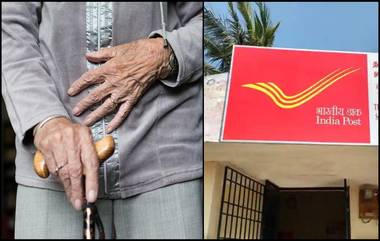 Post Office Senior Citizen Saving Scheme: पोस्ट ऑफिस ज्येष्ठ नागरिक बचत योजना, जाणून घ्या व्याजदर आणि कसा करावा अर्ज