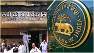 RBI Action On Rupee Bank: आरबीआयचा मोठा निर्णय, रुपी बँकेचा परवाना रद्द;  22 सप्टेंबरपासून व्यवसाय बंद करण्याचे आदेश