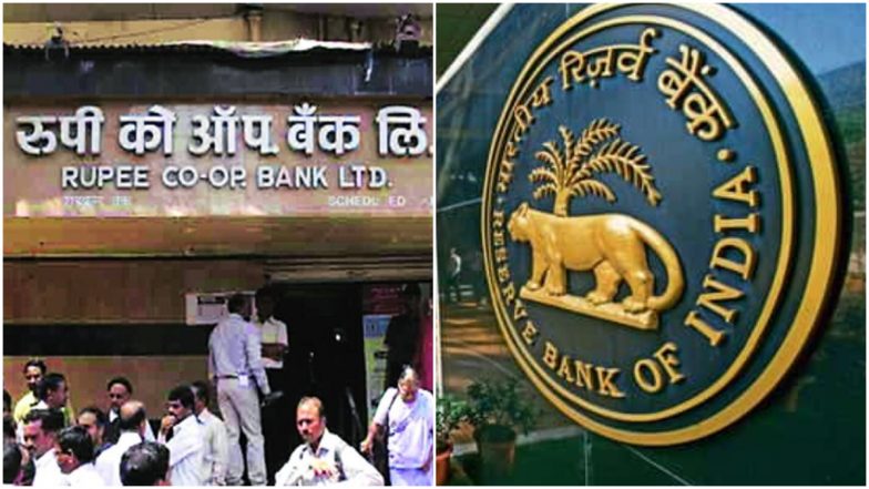 Rupee Co-operative Bank Limited वर RBI च्या कारवाईमुळे 22 सप्टेंबर पासून बॅंकेला कायमचं टाळं!