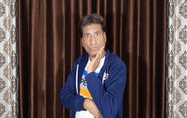 Raju Srivastava Health Update: राजू श्रीवास्तव 15 दिवसांनी शुद्धीवर, खासगी सचिवांची माहिती