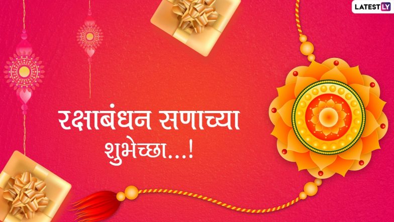 Raksha Bandhan Gift Ideas 2023: रक्षाबंधन निमित्त बहिणीला गिफ्ट देण्यासाठी 5 आइडिया, 'हे' गीफ्ट देवून रक्षाबंधन करा खास