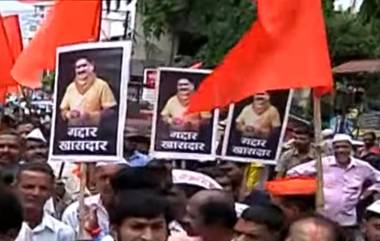 Shiv Sena Against MP Sanjay Mandlik: संजय मंडलिक यांच्या घरावर शिवसनेचा विराट मोर्चा;  एकनाथ शिंदे गटात गेल्याने गद्दार खासदार म्हणूनही उल्लेख