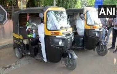 Auto Rickshaw Fare Hike in Pune: पुण्यात रिक्षा प्रवास महागणार; रिक्षा भाडेदरात 4 रुपयांची वाढ, 1 सप्टेंबरपासून लागू होणार भाडेवाढ