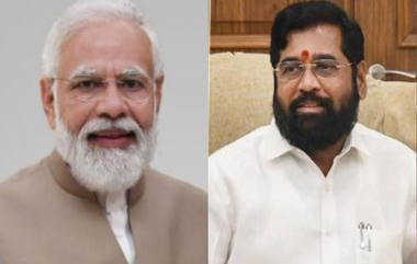 Raksha Bandan 2022 Wishes: पंतप्रधान Narendra Modi, मुख्यमंत्री Eknath Shinde यांनी रक्षाबंधन निमित्त देशवासियांना दिल्या शुभेच्छा!