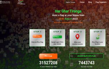 Har Ghar Tiranga मध्ये सहभागी होण्यासाठी रजिस्टर कसं कराल? harghartiranga.com वरून सर्टिफिकेट डाऊनलोड कसं कराल?