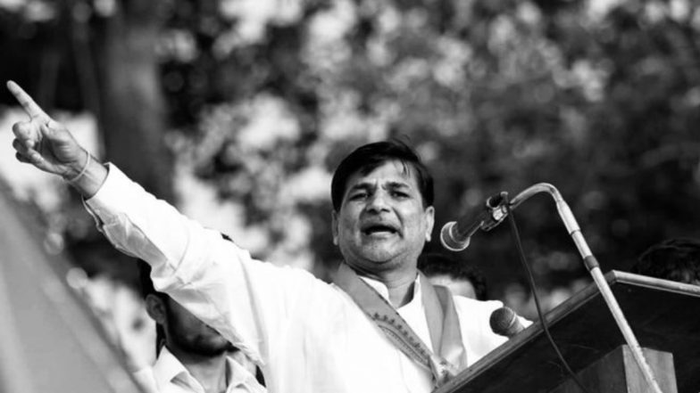 Vinayak Mete Last Rites: विनायक मेटे यांच्यावर 15 ऑगस्टला बीड मध्ये होणार अंत्यसंस्कार