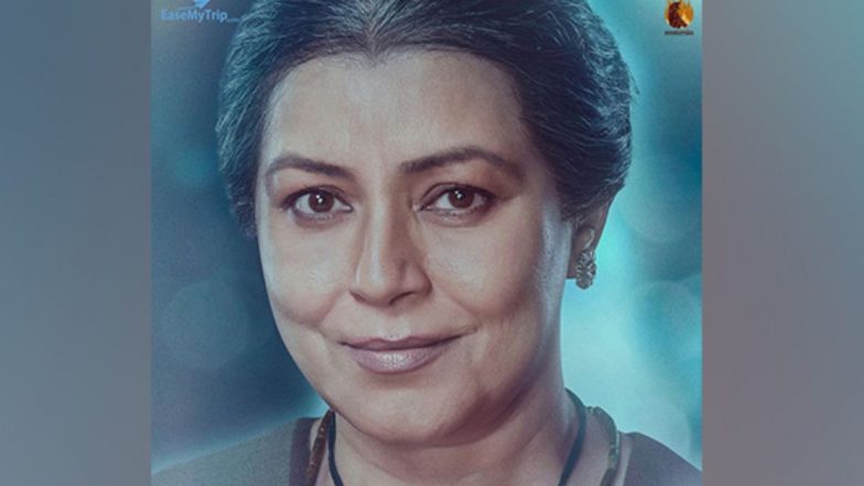 Kangana Ranaut च्या Emergency चित्रपटात Mahima Chaudhary साकारणार 'ही' महत्त्वाची भूमिका, First Look आला समोर