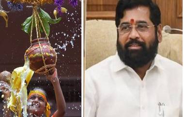 Dahi Handi 2022 उत्सवात विलेपार्ले मध्ये मृत्यूमुखी पडलेला गोविंदा संदेश दळवी यांच्या कुटुंबियांना तातडीने 10 लाख रुपये आर्थिक सहाय्य दिले जाईल- मुख्यमंत्री एकनाथ शिंदे