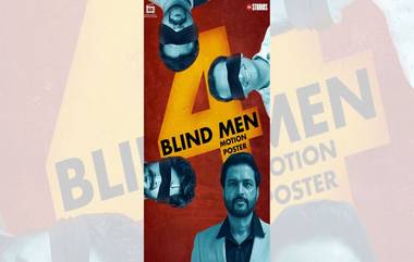 आगामी 4 Blind Men थ्रिलर चित्रपटाची घोषणा, चित्रपटात झळकणार दिग्गज कलाकारांची फौज