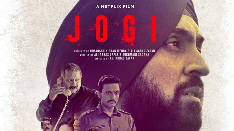 Diljit Dosanjh स्टारर 'Jogi'चा दमदार Trailer रिलीज, 1984 च्या दंगलीवर आधारित चित्रपट