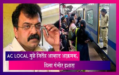 Central Railway Ac Local: Ac Local मुळे जितेंद्र आव्हाड आक्रमक, दिला गंभीर इशारा