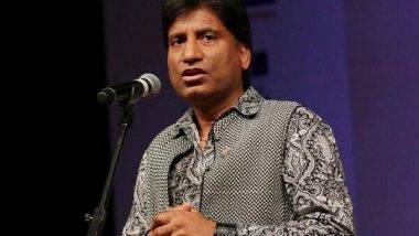 Raju Srivastava Passes Away: लोकप्रिय कॉमेडियन राजू श्रीवास्तव यांचे निधन; 10 ऑगस्टपासून दिल्लीच्या एम्स मध्ये होते उपचाराधीन