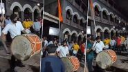 पुणे दौर्‍यात Amit Thackeray यांनीही लुटला पथकासोबत ढोल वादनाचा आनंद (Watch Video)