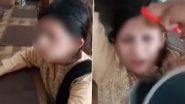 Pakistan Shocker: मित्राच्या वडिलांशी लग्न करण्यास नकार दिल्याने मुलीला दिली चप्पल चाटण्याची शिक्षा, केस कापले, भुवया छाटल्या (Watch Video)
