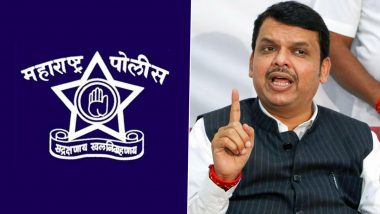Maharashtra Police: कॉन्स्टेबल रँकच्या कर्मचाऱ्यांना खात्यांतर्गतच 20 लाख रुपयांपर्यंतचं कर्ज मिळणार, गृहमंत्री देवेंद्र फडणवीसांची मोठी घोषणा