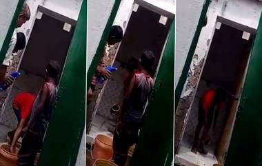 Students Clean Toilet Viral Video: मुख्याध्यापकांनी प्राथमिक शाळेतील विद्यार्थ्यांकडून साफ करून घेतले शाळेतील स्वच्छतागृह, पहा धक्कादायक व्हिडिओ