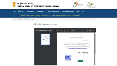 UPSC Mobile App: लोकसेवा आयोगाकडून मोबाइल अॅप लॉंच; परिक्षा, पदभरती संदर्भात मिळणार एका क्लीकवर अपडेट