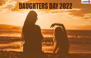 Daughters Day 2022 Date: जागतिक कन्या दिवस कधी आहे? हा दिवस साजरा करण्यामागचा इतिहास आणि महत्त्व जाणून घ्या