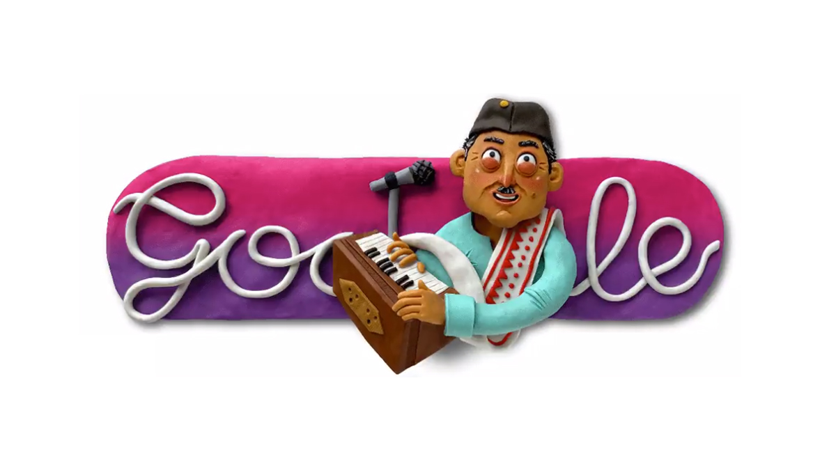 Dr. Bhupen Hazarika 96th Birth Anniversary Google Doodle: गुगलने खास डूडलद्वारे साजरी केली गायक भूपेन हजारिका यांची जयंती