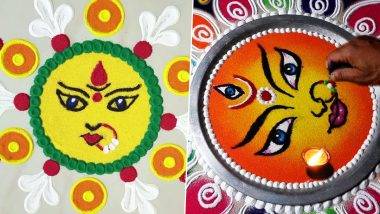 Navratri 2022 Rangoli Designs: नवरात्री उत्सवासाठी रांगोळीच्या हटके आणि आकर्षक डिझाईन व्हिडीओ, पाहा ट्यूटोरियल व्हिडिओ