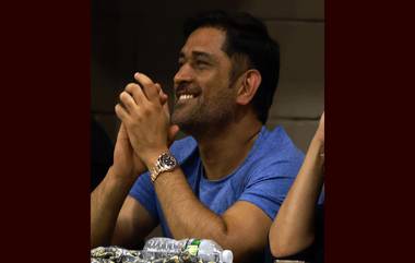 MS Dhoni 42 Birthday Special: एमएस धोनी च्या 42 व्या वाढदिवसानिमित्ताने चाहत्यांनी उभारलं 52 फीट उंच कट आऊट!