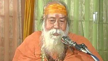 Swami Swaroopanand Saraswati Passes Away: द्वारकाशारदा पीठाचे शंकराचार्य स्वामी स्वरूपानंद सरस्वती यांचे निधन; वयाच्या 99 व्या वर्षी घेतला अखेरचा श्वास