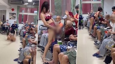 Viral Video: तैवानमधील नर्सिंग होमने व्हीलचेअरवरील वृद्धांच्या मनोरंजनासाठी भाड्याने ठेवला स्ट्रिपर, पहा व्हिडिओ