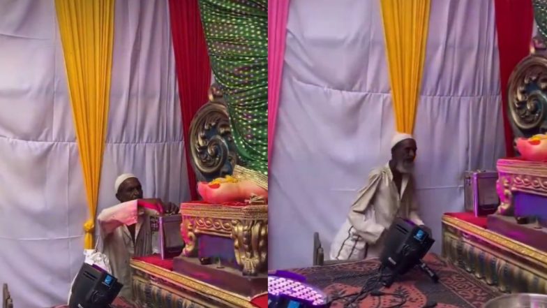 Viral Video: गणपती मंडळात वृद्ध मुस्लीम व्यक्तीने केले दान; गणेशोत्सवात दिसून आले हिंदू-मुस्लीम ऐक्य (Watch)