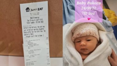 Baby Names Viral On Social Media: अजब दुनिया, बाळाचे नाव 'पकोडा'; सोशल मीडियावर युजर्सकडून हटके प्रतिक्रिया