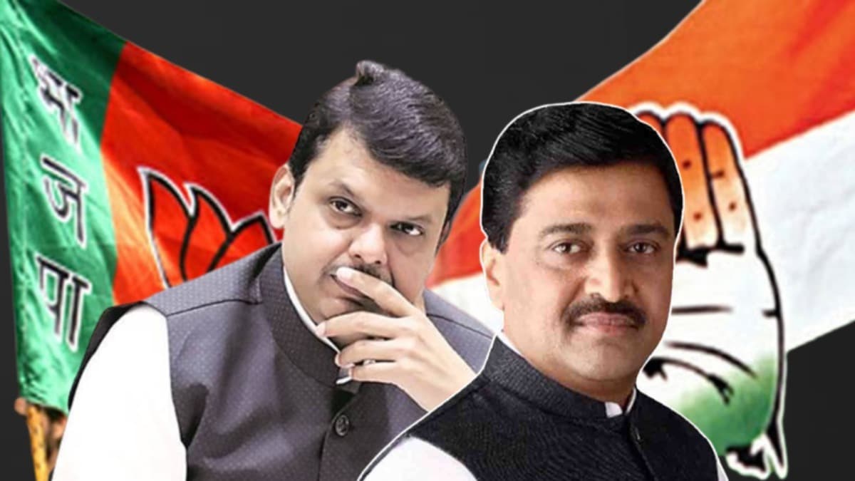 Devendra Fadnavis & Ashok Chavan: कथीत भेटीचे देवेंद्र फडणवीस, अशोक चव्हाण यांच्याकडून खंडण; राजकीय वर्तुळात मात्र उलटसूलट चर्चा