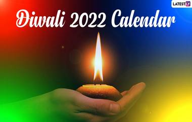 Diwali Package Scheme: राज्य सरकारची दिवाळी पॅकेज योजना, शिधापत्रिकाधारकांसाठी  513 कोटी रुपयांचे वाटप