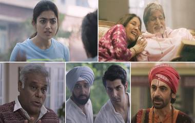 Amitabh Bachchan आणि Rashmika Mandanna चा Goodbye Trailer रिलीज, 7 ऑक्टोबरला चित्रपट होणार प्रदर्शित