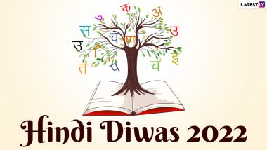 Hindi Diwas 2022: 'हिंदी दिवस' कधी आहे? हा दिवस साजरा करण्यामागचा इतिहास आणि महत्त्व काय? जाणून घ्या