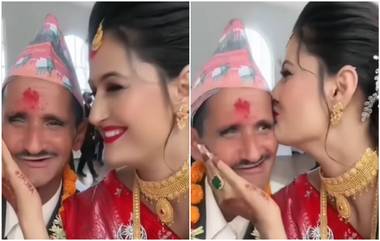 Husband Wife Viral Video: अस्सा नवरा तशी बायको, रोमान्स पाहून अनेक जण उदास; व्हायरल व्हिडिओ पाहून यूजर्स म्हणाले, अरे देवा!